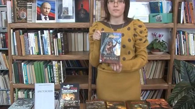 Обзор книг смотреть онлайн