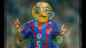 УГАДАЙ ФУТБОЛИСТА за 10 СЕКУНД