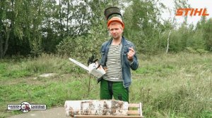 Бензопила сучкорез одноручная STIHL MS 151 TC-E с шиной 12", 30 см.