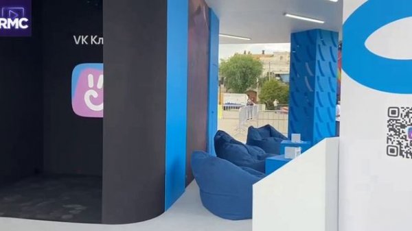 Стенд VK "МЕСТО ВСТРЕЧИ" День молодёжи Астрахань 2023