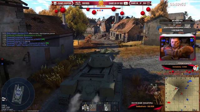 War thunder на расслабоне | Шведская наземка и ваши заказы смотреть онлайн