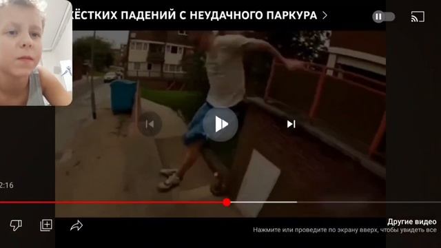 СМОТРИМ ТОП-30 САМЫХ ЖЕСТОКИХ ПАДЕНИЙ ПАРКУР смотреть онлайн