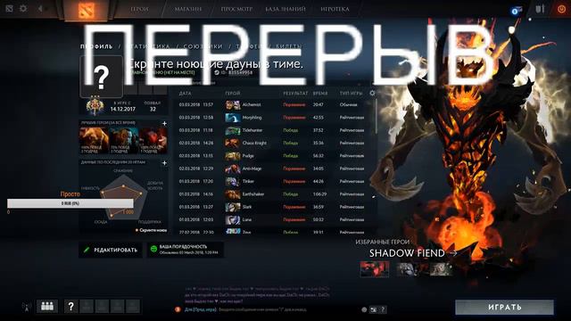 Учу играть в доту (шучу не учу) с легенды до дивана ,играем со всеми) смотреть онлайн