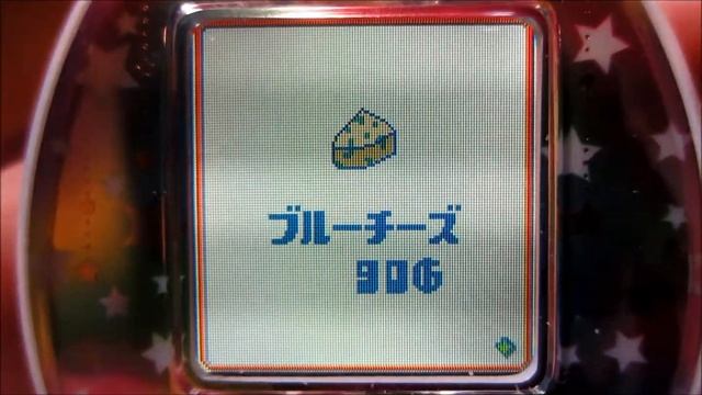 Ura Tama Town Destination in Tamagotchi MIX 20th Anniversary смотреть онлайн