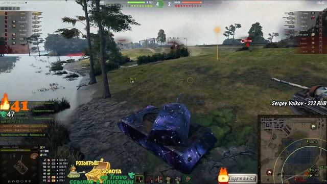 ⭐ДОБИВАЮ ВТОРОЙ ДИВИЗИОН РАНГОВ И 3 НА ВТОРОМ АККЕ⭐WORLD OF TANKS⭐ смотреть онлайн