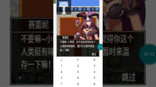 【JAVA GAMES】 圣剑 - J2me Loader смотреть онлайн