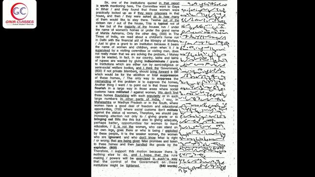 Tr 145 | 110 WPM English Dictation | English dictation 110 WPM | SSC Shorthand by Achal Gaur смотреть онлайн
