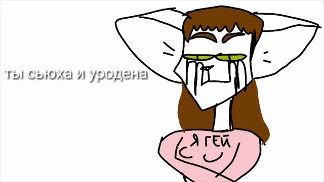 САЛЛИ ФЕЙС (ФИШЕР) МОЙ!!! смотреть онлайн