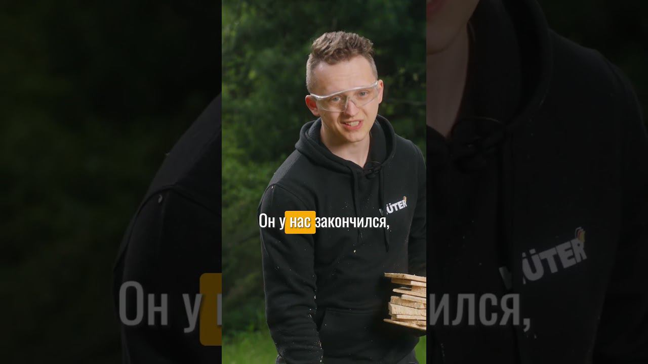 Тест на количество резов аккумуляторной пилы #Huter ELS-40-4 Li #tools #diy #пила смотреть онлайн