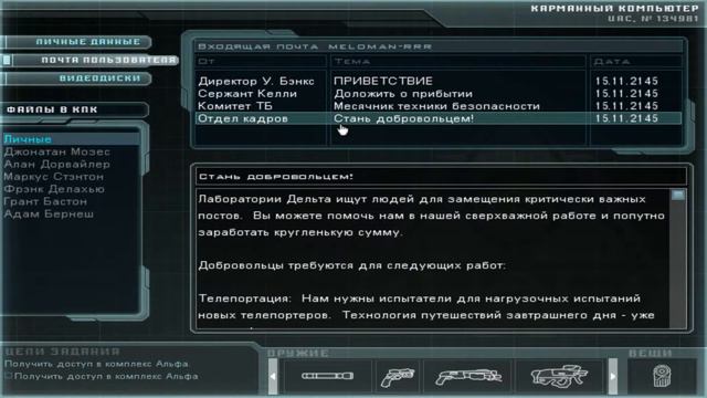 Огромный Пинки и миниган | DOOM 3 смотреть онлайн