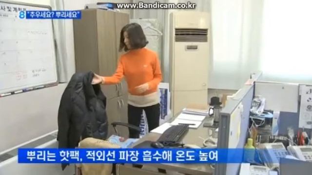 [제품보도] MBN 뉴스 - testo 870 (20141217) смотреть онлайн