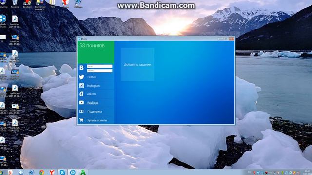 bandicam 2014 05 21 18 46 40 924 смотреть онлайн