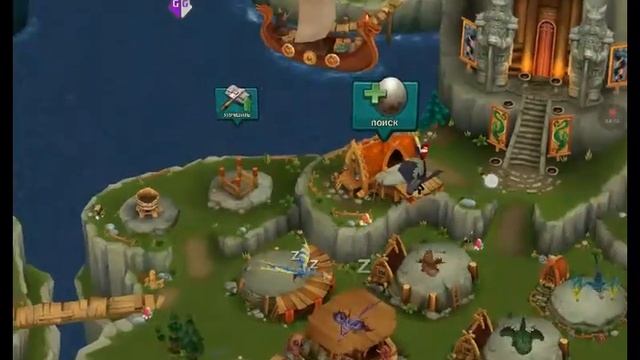 Dragons Всадники олуха dragons rise of berg hack взлом смотреть онлайн
