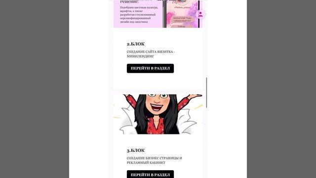 Автоворонка для входящего потока клиентов в ваш бизнес. Заработок от 70.000 тыс смотреть онлайн