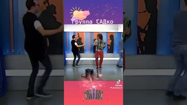 группа садко мы не птицы смотреть онлайн
