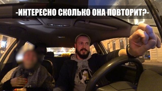 ШАЛОВЛИВАЯ бабушка легкого поведения в такси? ситимобил/Пассажирка такси смотреть онлайн