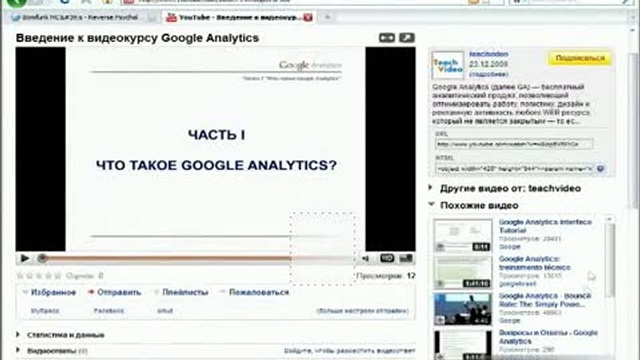 Fast Video Download плагин для Mozilla Firefox смотреть онлайн
