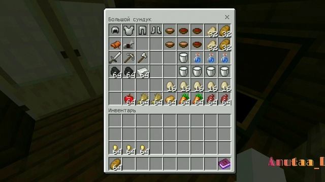 Мой Город В Майнкрафте! Часть 3. Новый Город. |Anutaa Life| [Minecraft City] смотреть онлайн