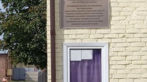 Улица Новая, станица Ленинградская. И снова лебеди!