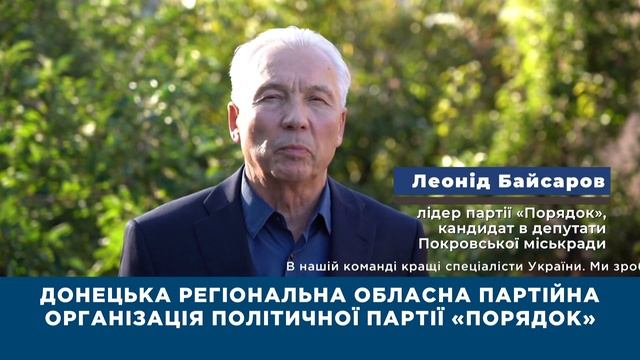 Ремонт дорог Покровску и Мирнограду! смотреть онлайн
