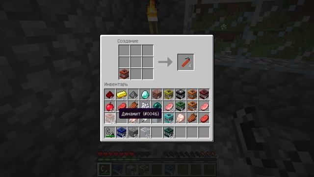НУБИК МАКСИМКА И СЛОМАННЫЙ MINECRAFT ! НОВЫЕ РЕЦЕПТЫ КРАФТА ДИНАМИТА КОТОРЫЕ СЛОМАЮТ ВАШ МАЙНКРАФТ смотреть онлайн
