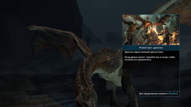 МОЙ РУЧНОЙ ДРАКОН - СРЕДИЗЕМЬЕ Тени Войны - Shadow of War - Прохождение #4 смотреть онлайн