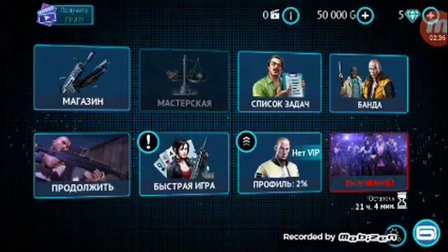 Заход в гта 4 смотреть онлайн
