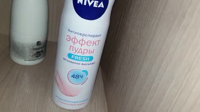 Антиперспирант от Armelle. смотреть онлайн