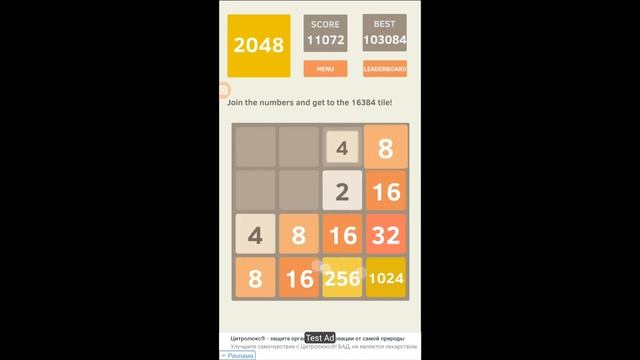SpeedRun 2048 - скоростное прохождение. Как пройти быстро? смотреть онлайн