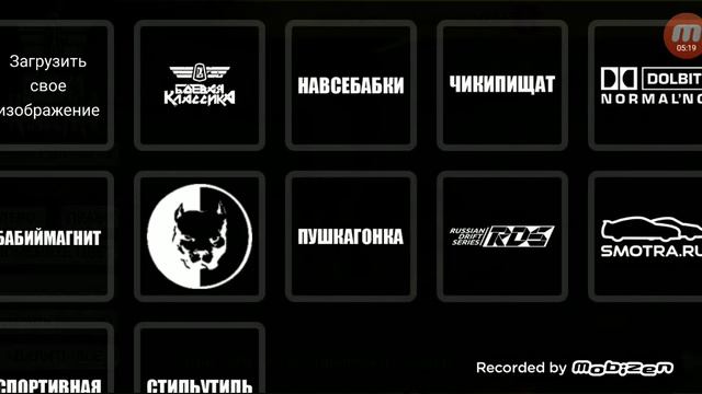 Вишневая семерка неоновые фары на стеклах тонировка!! Новая тачка ваз-21-07 смотреть онлайн