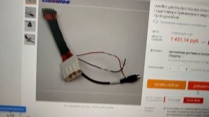 установка камеры mazda 6 2015+ #mazda6 #камера