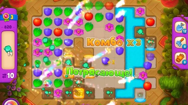 GardenScapes Level 820 no boosters (19 moves) смотреть онлайн