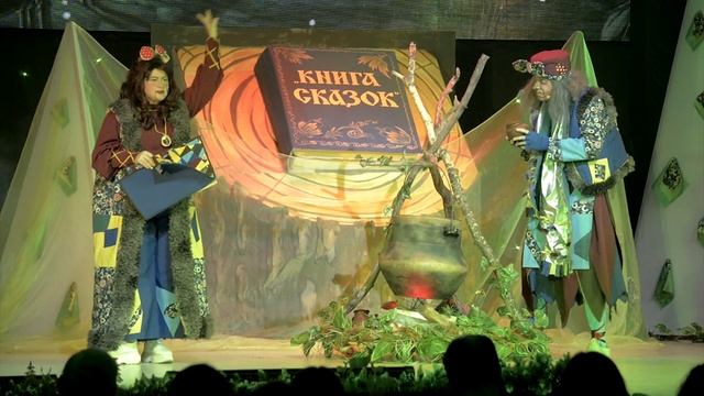 Новогодний спектакль Баба Яга 2 0 смотреть онлайн