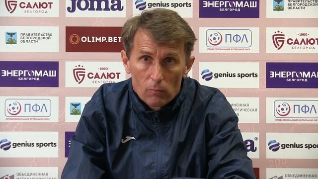Олег Морозов после матча в Белгороде смотреть онлайн