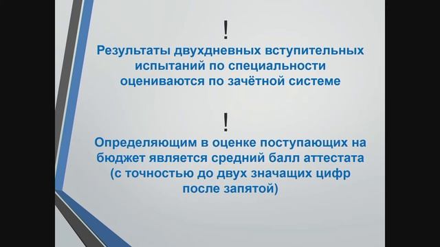 День открытых дверей Колледжа ВятГУ 29 мая 2020 смотреть онлайн