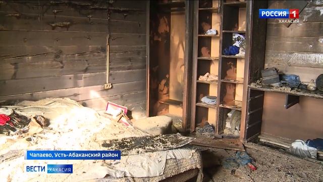 Неисправность системы отопления стала причиной пожара в частном доме в Чапаево смотреть онлайн