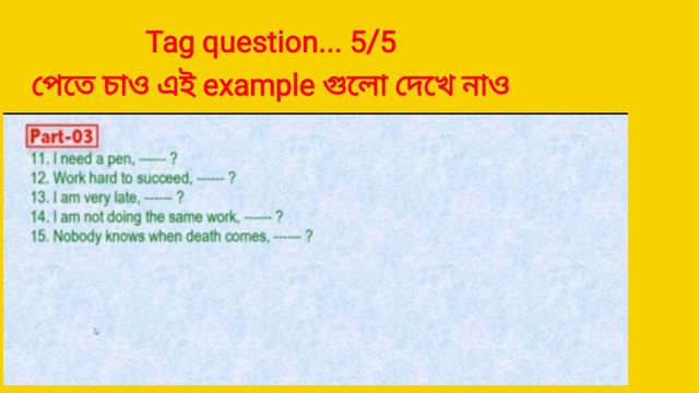 Tag question A to Z| for SSC +HSC+ BCS| By MK sir every day practice this videos example|get 5/5 смотреть онлайн