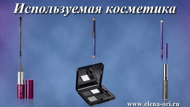 Макияж для серых глаз Видео урок макияж для серых глаз смотреть онлайн