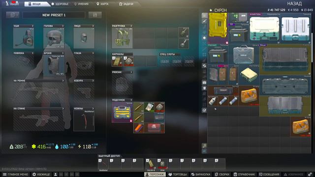 Новый предвайповый ивет "Кроличья нора" Escape from Tarkov, выполнение квестов. смотреть онлайн