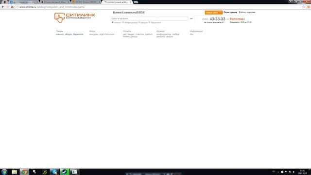 Смотрим компьютеры в DNS