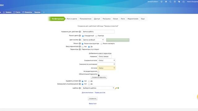 Допдействия смотреть онлайн