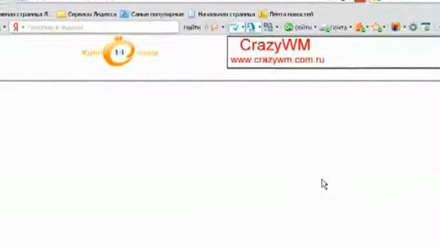 Знакомство с Wmmail для работы за деньги смотреть онлайн