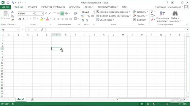 Самоучитель vba excel 2013/2016 для чайников. Базовый курс (32 урока) - Урок 1 смотреть онлайн