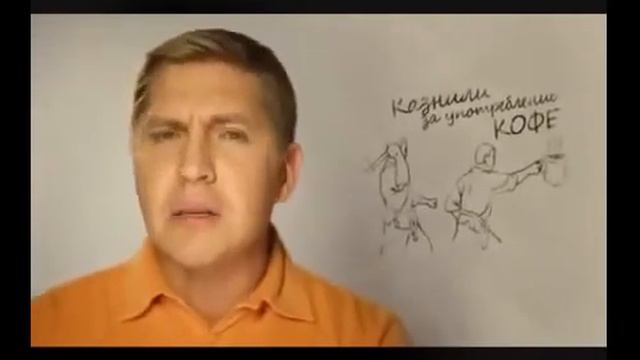 кофе харам смотреть онлайн