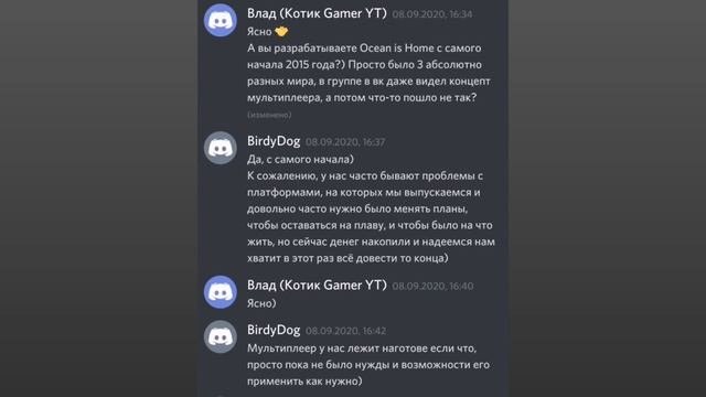 Всё о мультиплеере в Ocean Is Home. Ocean Is Home:online смотреть онлайн