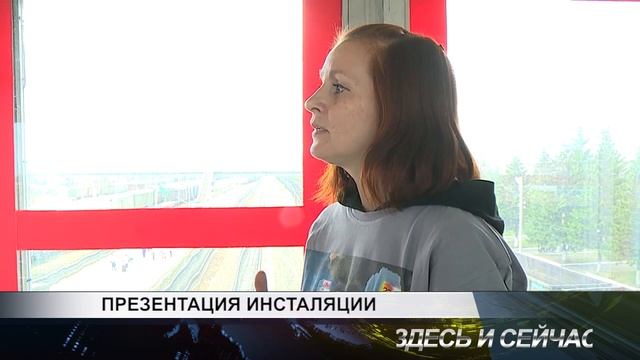 презентация инсталяции смотреть онлайн