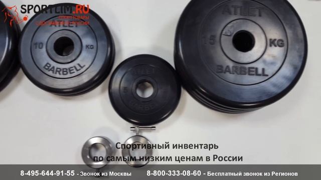 Разборная олимпийская штанга 150 кг MB Barbell обзор от Sportlim.ru смотреть онлайн