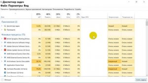 Как пользоваться диспетчером задач в Windows 10