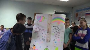 Новогодний квест Школа-интернат Ригодищи 22.12.2019 г.