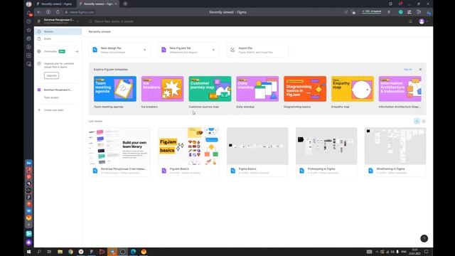 Супер вводный урок по фигме